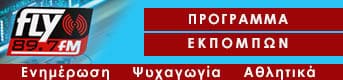 ειδησεις τοπικα νεα πελοποννησος , λακωνια ειδησεις