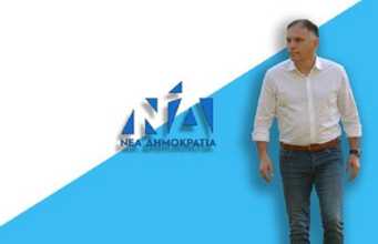 Μήνυμα του βουλευτή Νεοκλή Κρητικού για την Παγκόσμια Ημέρα Εκπαιδευτικών