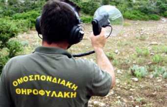 Μείωση αποδοχών των ομοσπονδιακών θηροφυλάκων